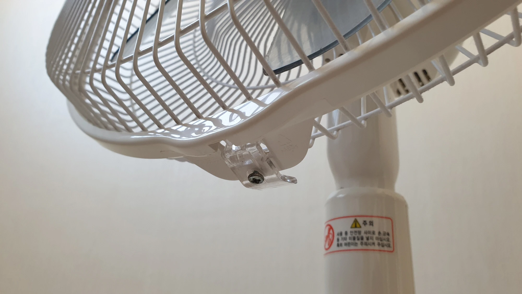 선풍기 망 고정 볼트