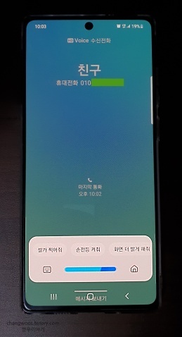 빅스비-호출-화면