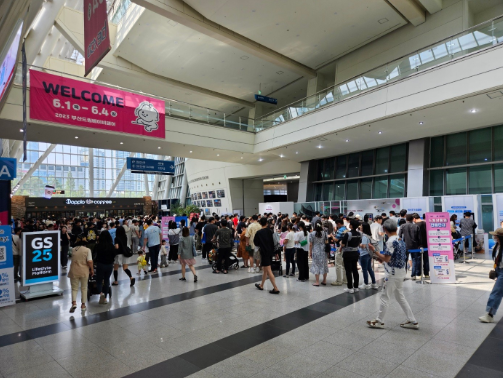 부산 베이비페어