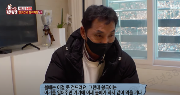 동물농장 공식입장