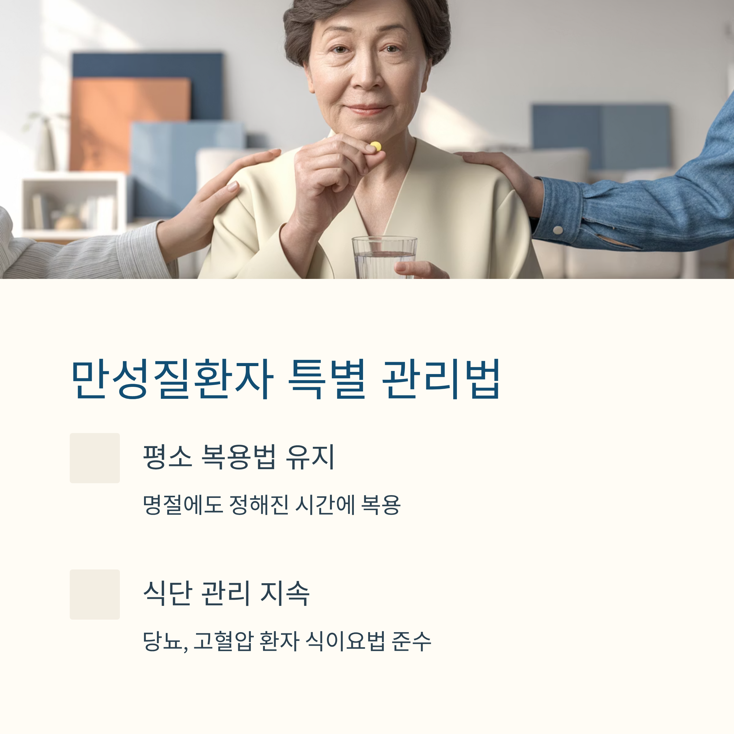 추석연휴 응급실