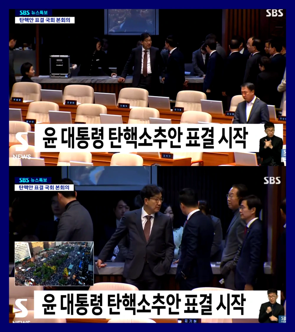 윤-대통령-탄핵-가결-직무정지