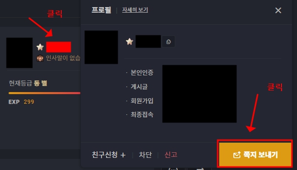 카오스큐브 활용 방법 정리 4