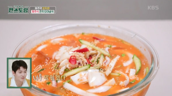 한치 오이냉국