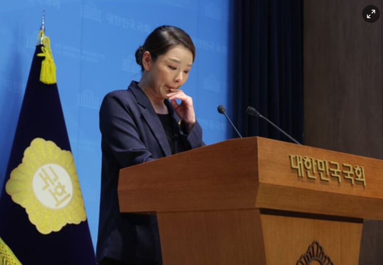 기자 회견 중 우는 강미정 전 대변인