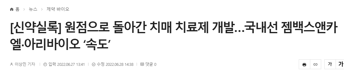 젬백스