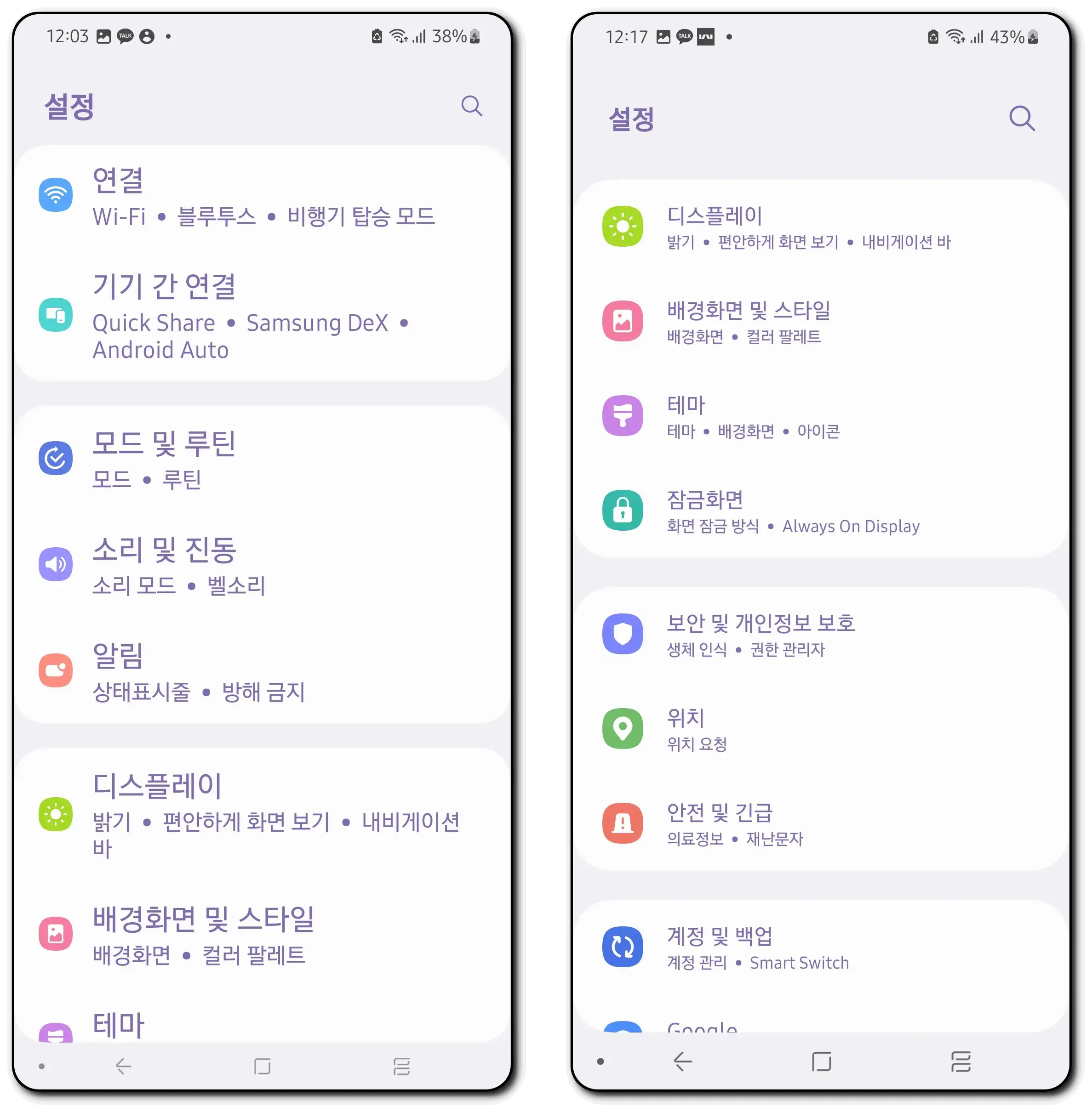 글자크기-화면크기-조절