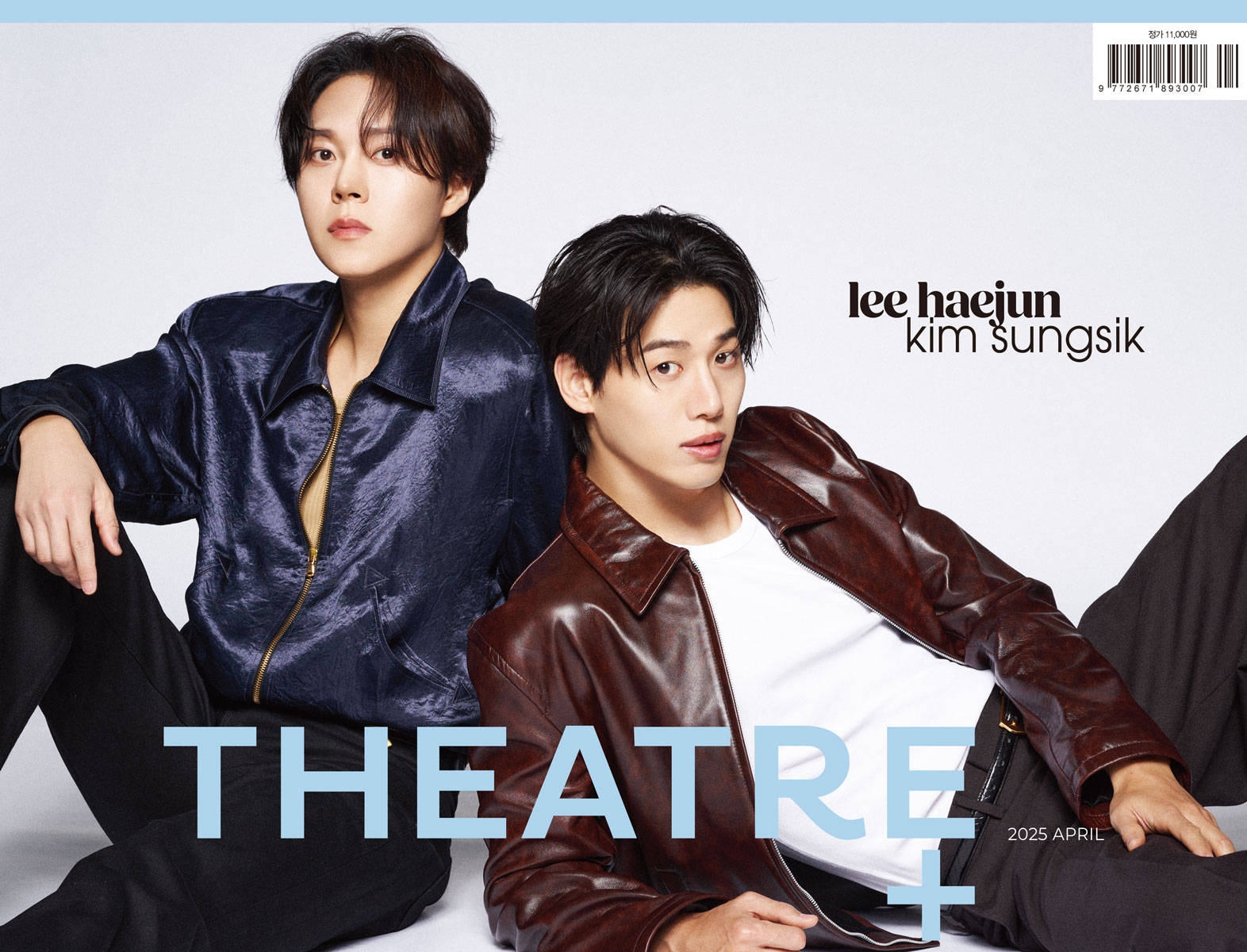 이해준 김성식 화보 이미지, 시어터플러스