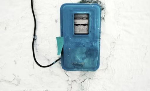 기초생활수급자 전기세 할인 신청방법