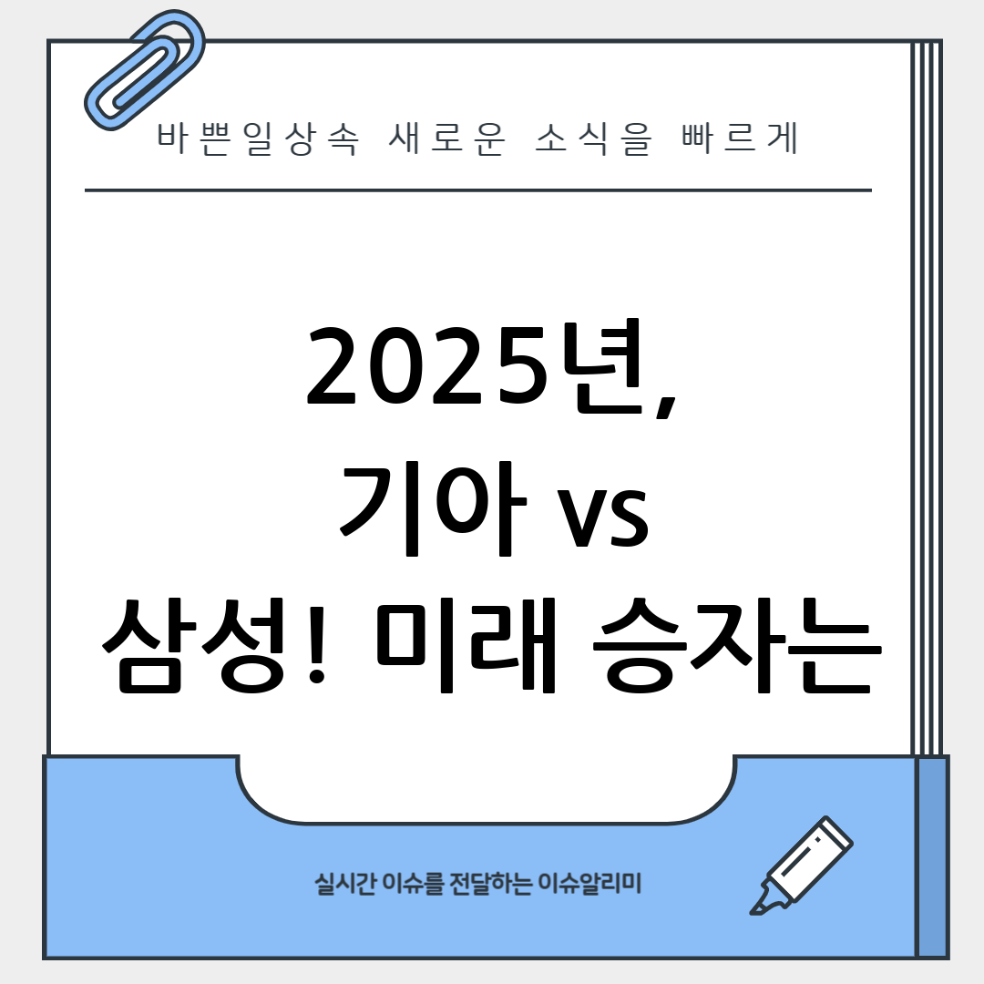 기아