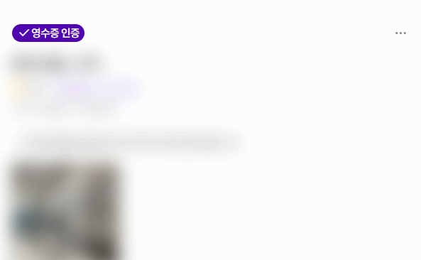 모두닥 사이트 리뷰 사진