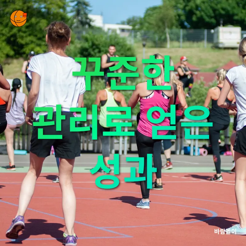 임신 후 맞춤 운동_3