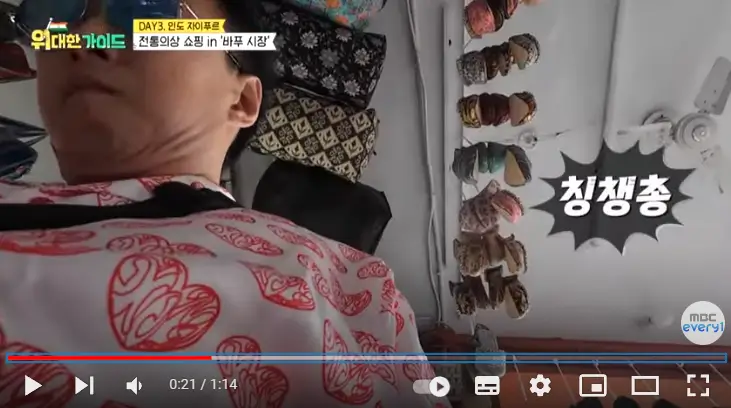 칭챙총