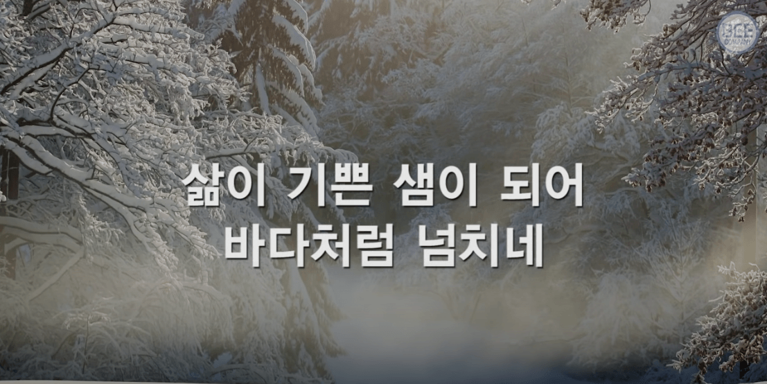 새벽기도 경음악