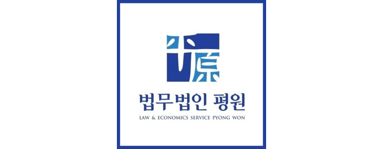 부산 사하구 이혼 변호사