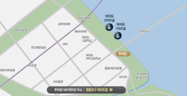 한강 유람선 (이크루즈 예약, 할인)