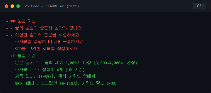Opus 4.8 전환 뒤 자주 발생하는 설정 오류 해결법