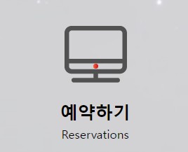 '청와대 밤의 산책' 행사소개, 축제안내, 관련 영상