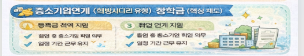 한국장학재단 국가장학금,국가근로장학금 2학기 5월~6월신청 준비하세요 (2026 최신제도, 국가장학금, 희망사다리, 복권기금 꿈사다리, 학자금대출 가이드)