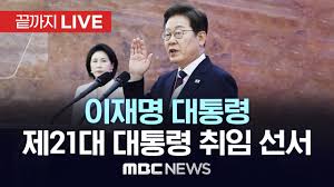 이재명
