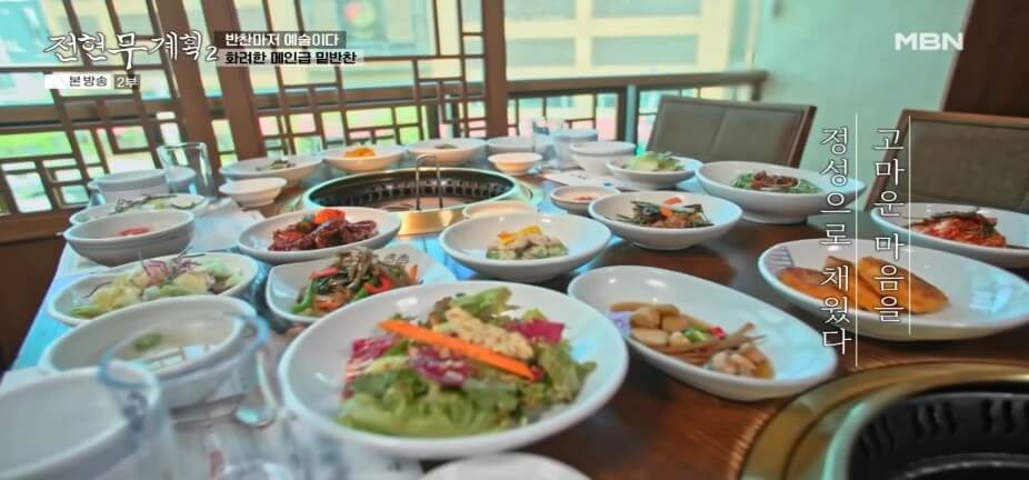 전현무계획2 38회 수원편 선지 해장국집 그리고 영탁이 반한 수작업 쫄면 수제만두 맛집 갈비명인 맛집 정보
