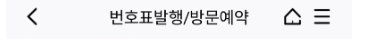 은행창구