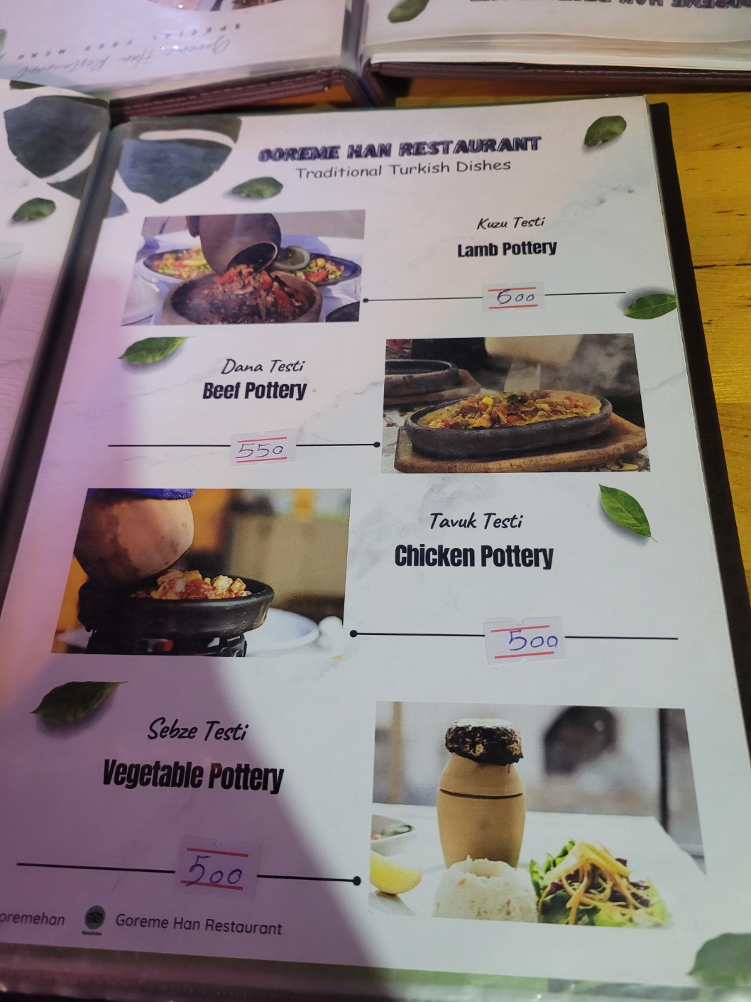 항아리 케밥 메뉴