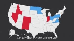 도널드 트럼프 2024년 선거 공약