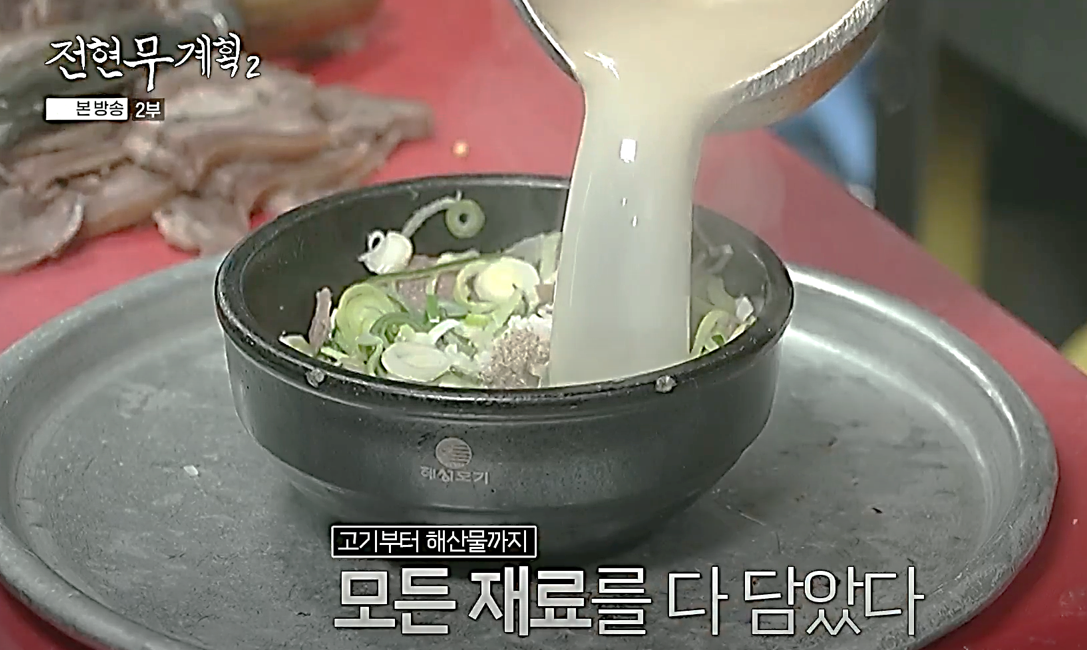 강릉 중앙시장의 백년가게 가마솥국밥집의 소머리국밥