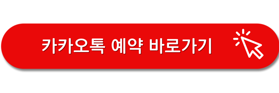 순천투어-예약하기