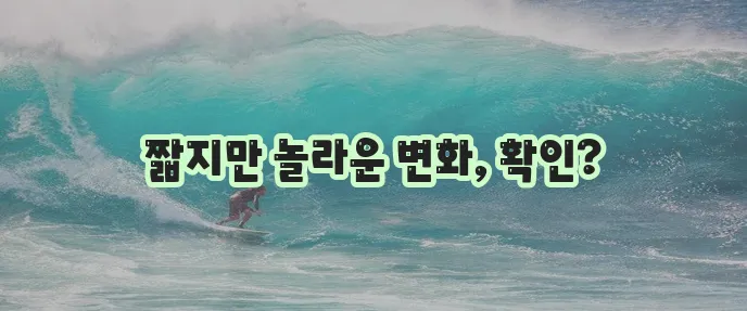 하루 30분 운동 효과와 부작용을 알아봅시다!