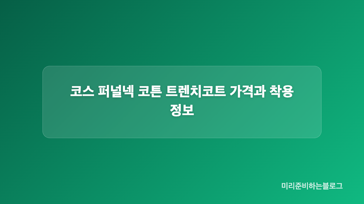 리틀제니로 불린 엘라의 키즈 모델 이력
