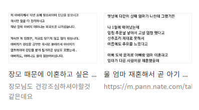 다음 내카페 바로가기