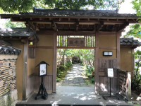 후쿠오카 여행 라쿠스이엔