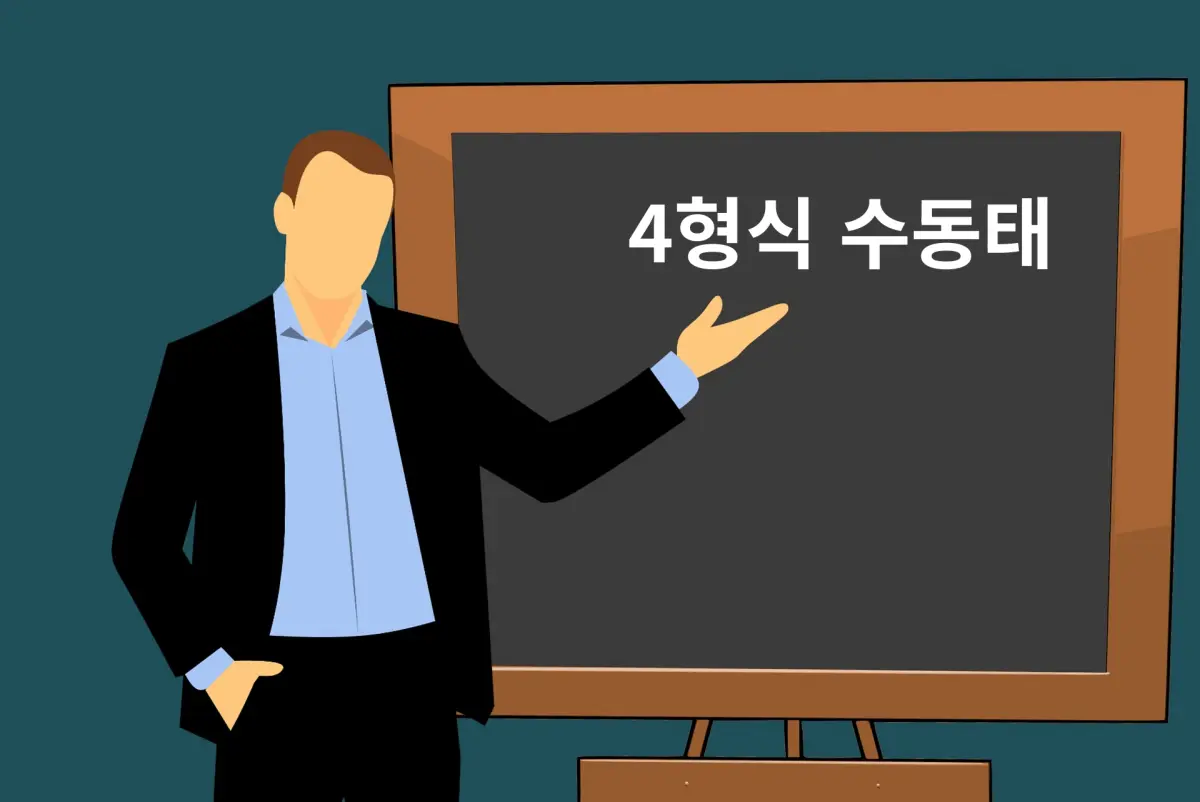 칠판-앞에서-수업을-하고-있는-남자-선생님
