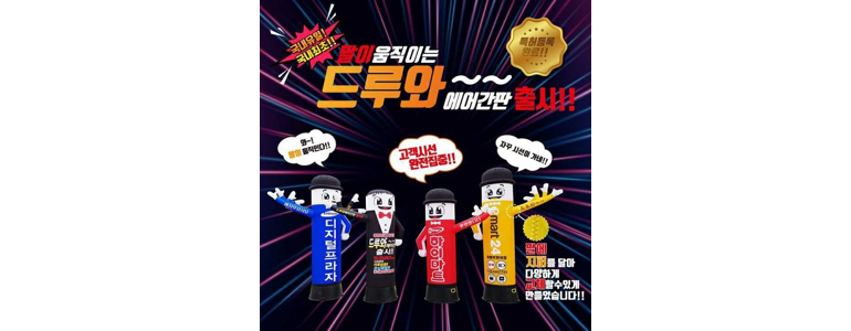 부산 북구 현수막