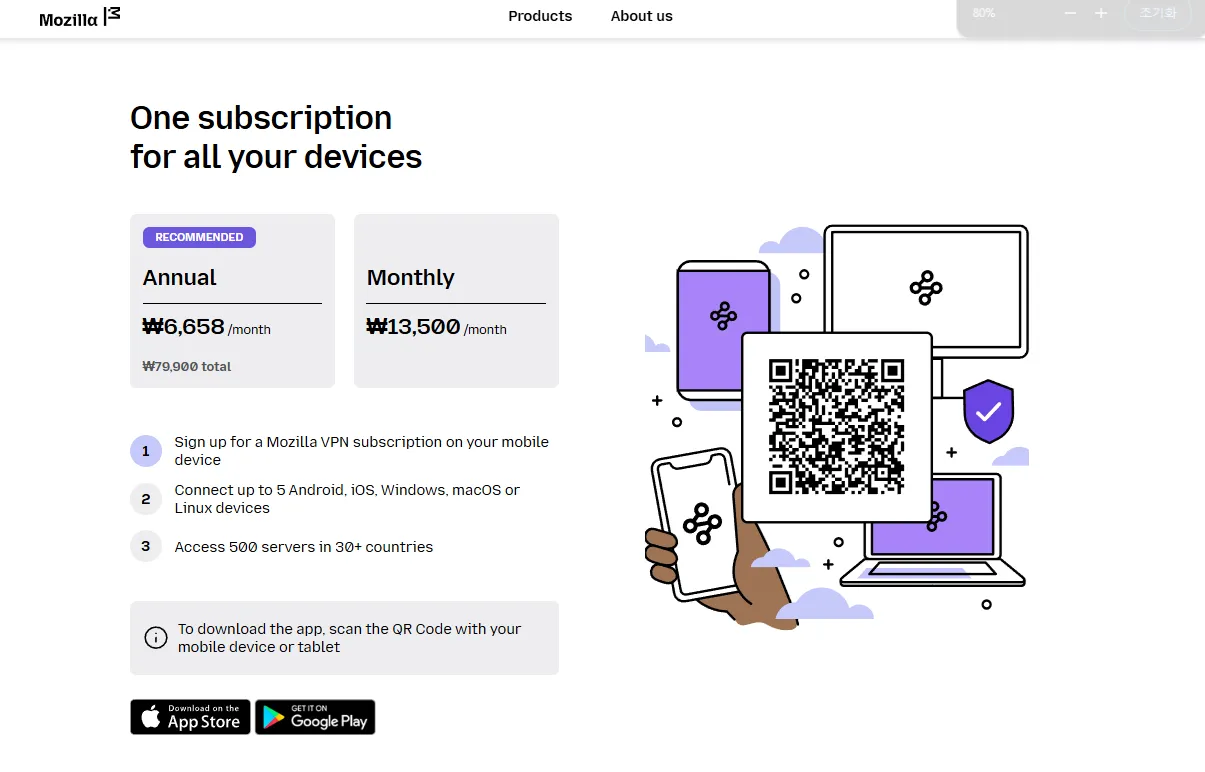 파이어폭스 Mozilla VPN 가격