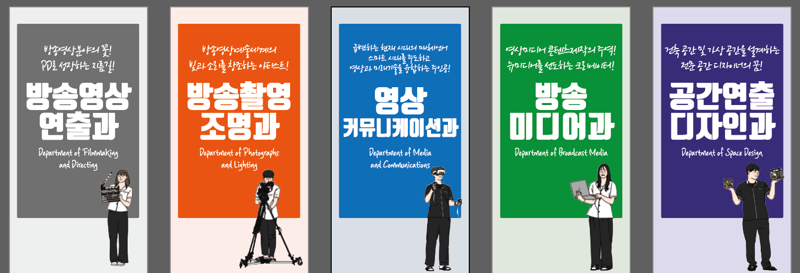 롤업배너 상단 디자인 설명