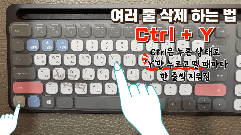 단축키 사용법