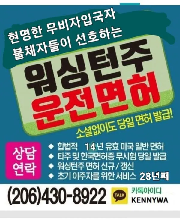 운전면허 적성검사 갱신 준비물 건강검진 신체검사 확인하기_2