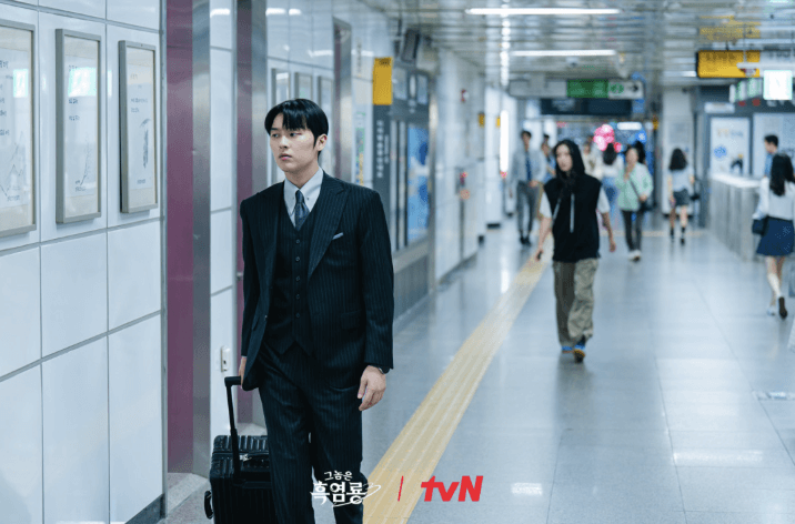 그놈은 흑염룡 줄거리