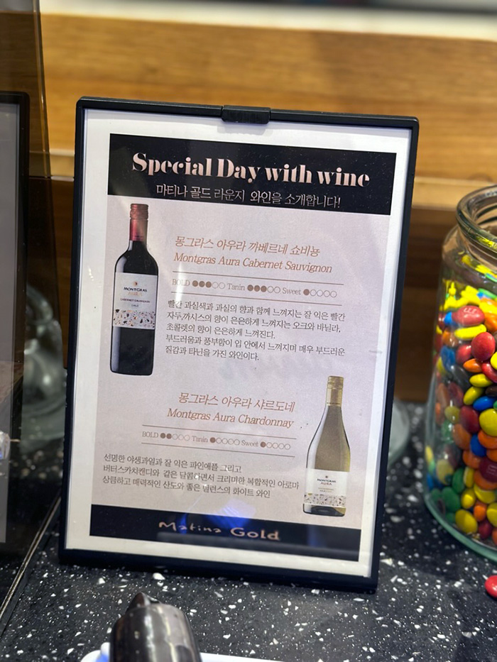 인천공항 2터미널 마티나 골드 라운지