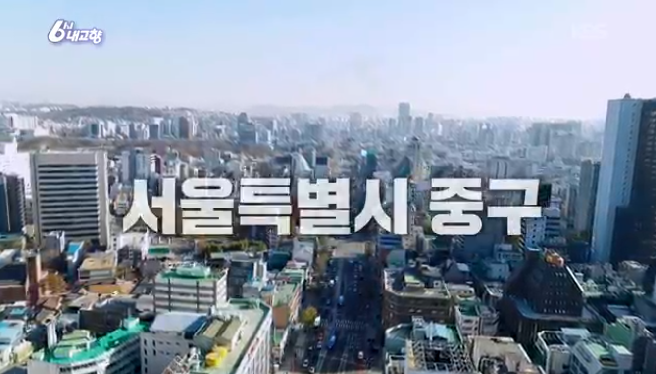 6시내고향(k맛있을지도)