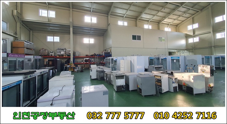 사무실이 보이는 공장 내부전경들2