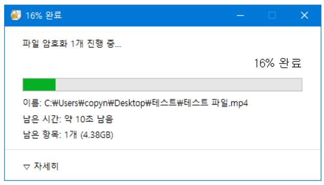 ezc 파일 여는 법