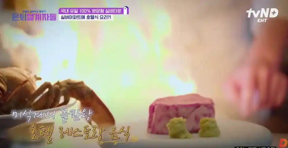 용인 스프링카운티자이 실버타운 식당 소개