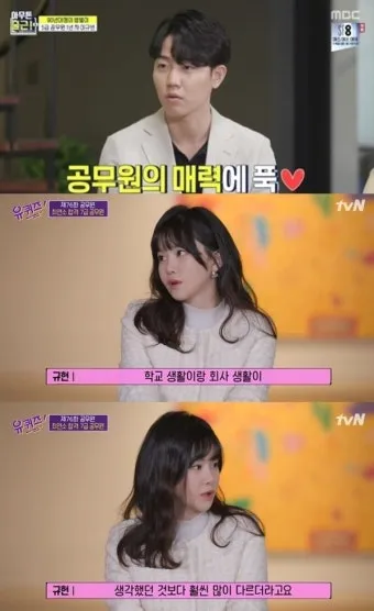 7급 공무원 월급 연봉 실수령액 및 수당까지 상세 정리_9