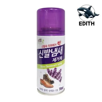 신발 악취 제거 베이킹소다 숯 햇볕 통풍 신발장 만들기_2