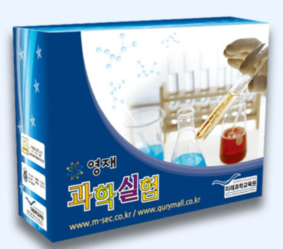 과학실험 키트